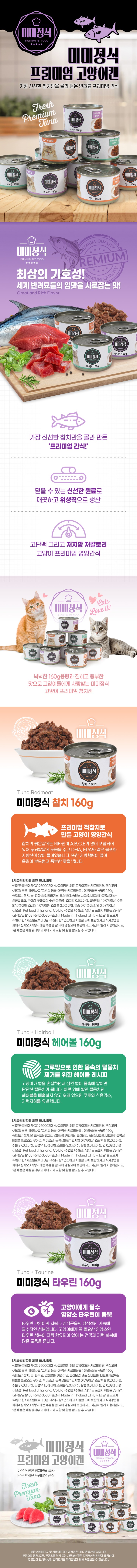 상품설명.jpg